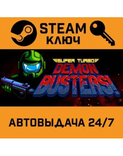 Super Turbo Demon Busters!. STEAM-ключ (Global)