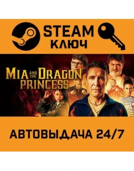 Mia and the Dragon Princess. STEAM-ключ (Global)