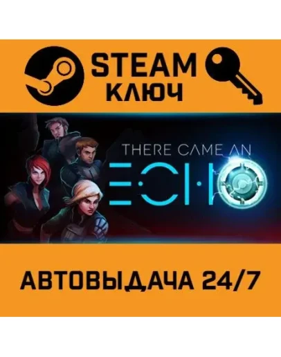 There Came an Echo. STEAM-ключ (Global)