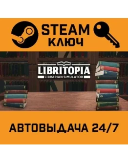 LIBRITOPIA: Librarian Simulator. STEAM-ключ (Global)