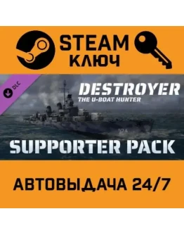 Destroyer: The U-Boat Hunter - Supporter Pack DLC. ST