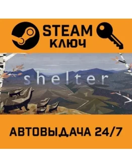 Shelter. STEAM-ключ (Global)