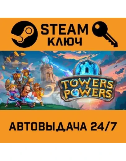 Towers &amp Powers VR. STEAM-ключ (Global)