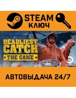 Deadliest Catch: The Game. STEAM-ключ (Global)