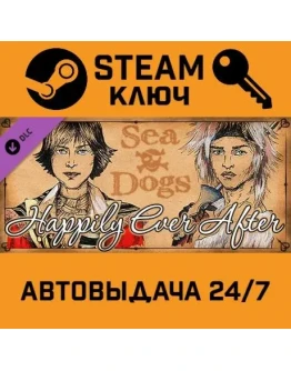 Sea Dogs: To Each His Own - Happily Ever After DLC. S