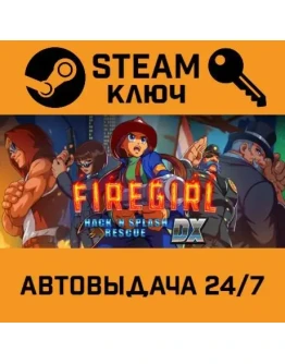 Firegirl: Hack 'n Splash Rescue. STEAM-ключ (Global)