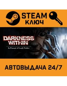 Darkness Within 1: In Pursuit of Loath Nolder. STEAM-