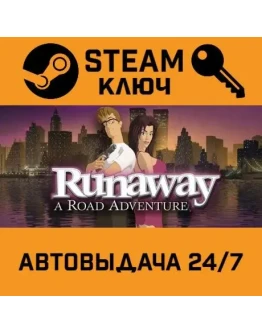 Runaway, a Road Adventure. STEAM-ключ (Global)