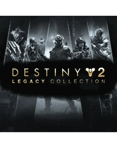 DESTINY 2 LEGACY COLLECTION 2025 STEAM КЛЮЧ