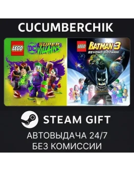 LEGO DC Heroes and Villains BundleSTEAM GIFTRU+МИР