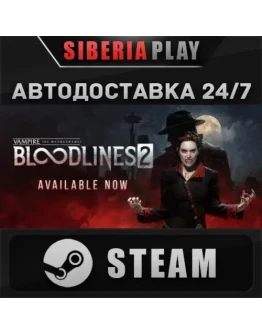 Vampire: The Masquerade - Bloodlines 2 - Deluxe STEAM Vampire: The Masquerade - Bloodlines 2 - Deluxe STEAM