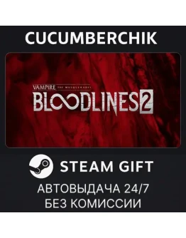 Vampire: The Masquerade - Bloodlines 2STEAMRU+МИР