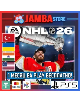 NHL 26 PS5 Выбор региона