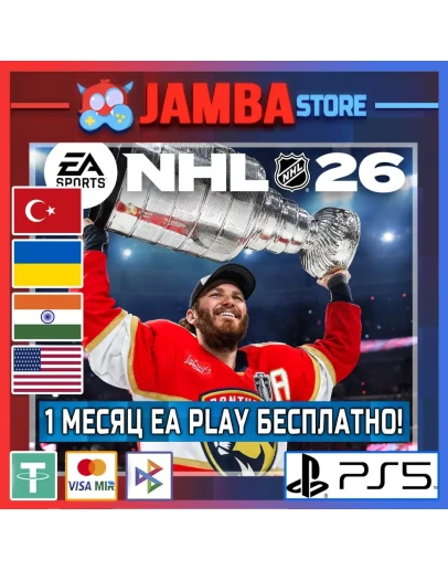 NHL 26 PS5 Выбор региона
