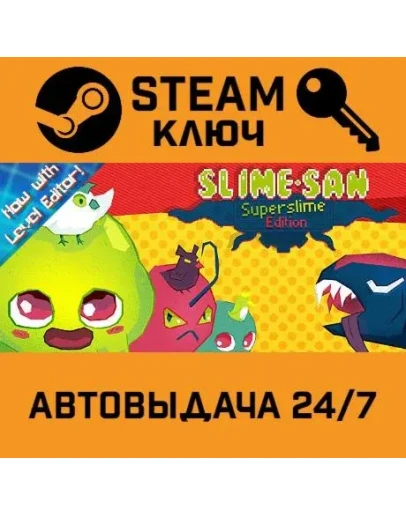 Slime-san: Superslime EditionSTEAM РФ,др.страны+подарок