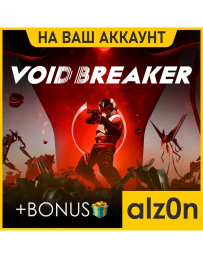 VOID/BREAKER + 450 игр + ПОДАРОКПКНА ВАШ АККАУНТ VOID/BREAKER + 450 игр + ПОДАРОКПКНА ВАШ АККАУНТ