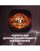 WoW Midnight Base/Heroic/Epic Edition