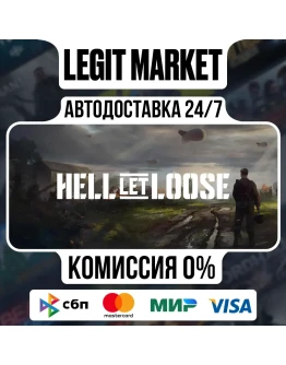 Hell Let Loose / Steam АВТО / РУ + МИР