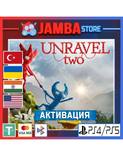 Unravel Two PS4/PS5 Выбор региона