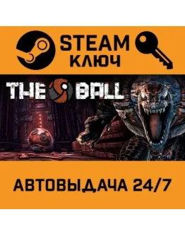 The Ball STEAM РФ,др.страны+подарок