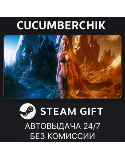 Wicked IslandSTEAM GIFT AUTORU+МИР