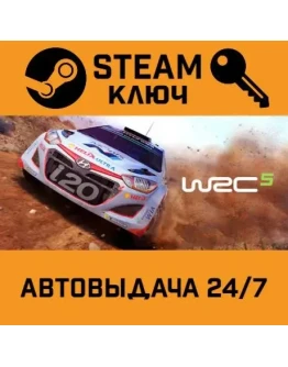 WRC 5 - FIA World Rally Championship STEAM РФ,др.страны