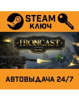 Ironcast STEAM РФ,др.страны+подарок
