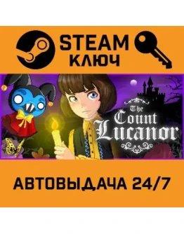 The Count Lucanor STEAM РФ,др.страны+подарок