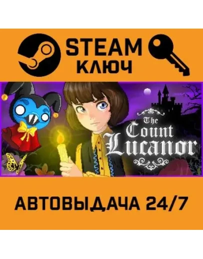 The Count Lucanor STEAM РФ,др.страны+подарок