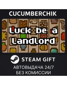 Luck be a LandlordSTEAM GIFT AUTORU+МИР