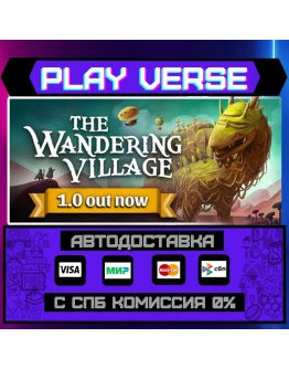 The Wandering VillageАВТОВЫДАЧАSTEAM GIFT