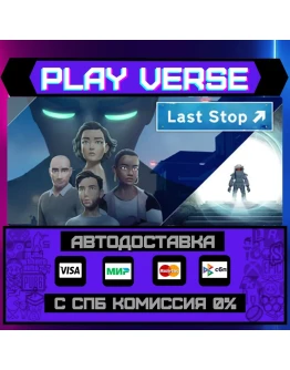 Last StopАВТОВЫДАЧАSTEAM GIFT