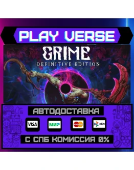 GRIMEАВТОВЫДАЧАSTEAM GIFT GRIMEАВТОВЫДАЧАSTEAM GIFT