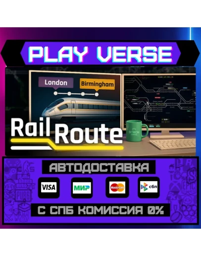 Rail RouteАВТОВЫДАЧАSTEAM GIFT Rail RouteАВТОВЫДАЧАSTEAM GIFT