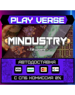 MindustryАВТОВЫДАЧАSTEAM GIFT MindustryАВТОВЫДАЧАSTEAM GIFT
