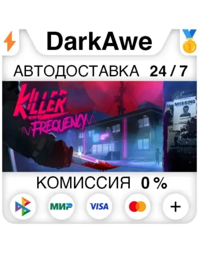 Killer Frequency +ВЫБОР STEAMRU АВТОДОСТАВКА 0
