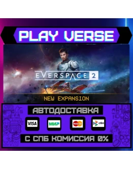 EVERSPACE 2АВТОВЫДАЧАSTEAM GIFT