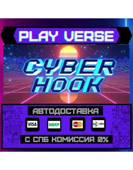 Cyber HookАВТОВЫДАЧАSTEAM GIFT Cyber HookАВТОВЫДАЧАSTEAM GIFT