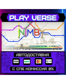 NIMBY RailsАВТОВЫДАЧАSTEAM GIFT