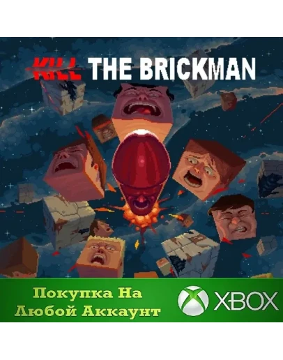 Kill The Brickman XBOX На Любой аккаунт