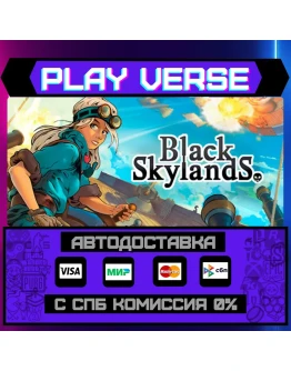 Black SkylandsАВТОВЫДАЧАSTEAM GIFT