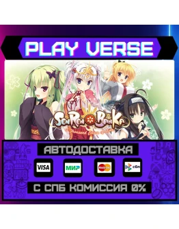 SenrenBankaАВТОВЫДАЧАSTEAM GIFT