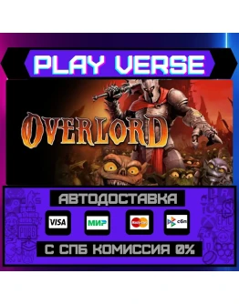 OverlordАВТОВЫДАЧАSTEAM GIFT OverlordАВТОВЫДАЧАSTEAM GIFT