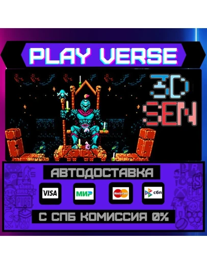 3dSen PCАВТОВЫДАЧАSTEAM GIFT