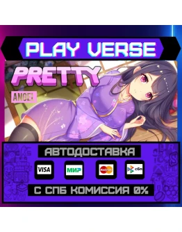 Pretty AngelАВТОВЫДАЧАSTEAM GIFT