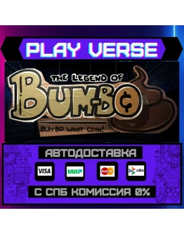 The Legend of Bum-BoАВТОВЫДАЧАSTEAM GIFT