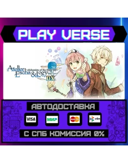 Atelier Escha &amp Logy: AlchemАВТОВЫДАЧАSTEAM G