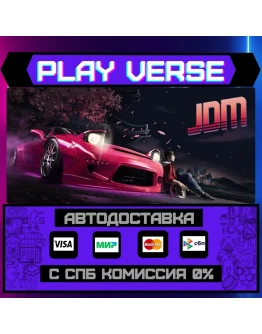 JDM: Japanese Drift MasterАВТОВЫДАЧАSTEAM GIF JDM: Japanese Drift MasterАВТОВЫДАЧАSTEAM GIF