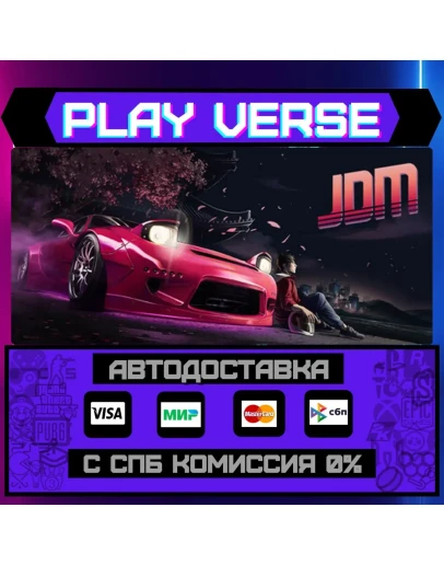 JDM: Japanese Drift MasterАВТОВЫДАЧАSTEAM GIF