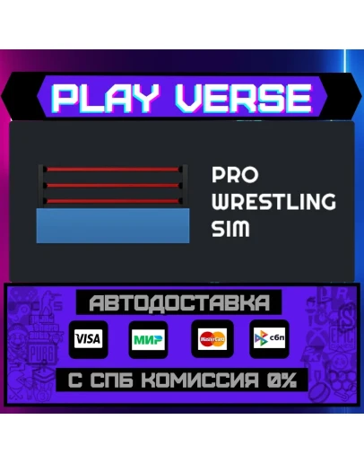 Pro Wrestling SimАВТОВЫДАЧАSTEAM GIFT